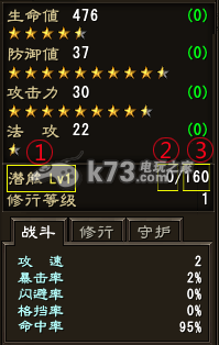 大唐无双零1.3.374版本更新内容详细介绍