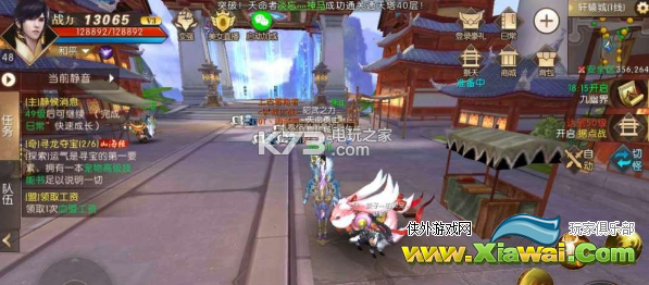 轩辕传奇手游寻龙夺宝任务怎么做
