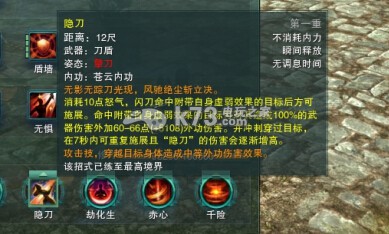 剑网3新门派苍云全方位评测