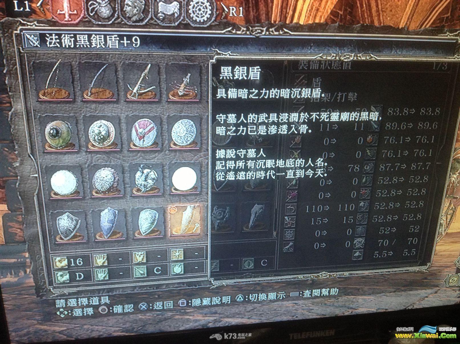 黑暗之魂2信仰型战士装备心得