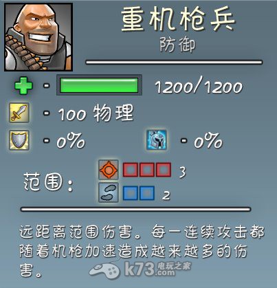 英雄学院 叠加与隐藏属性解析