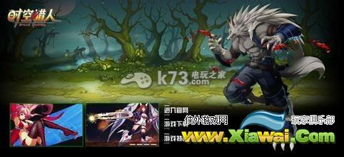时空猎人怎么刷金币刷魔金攻略