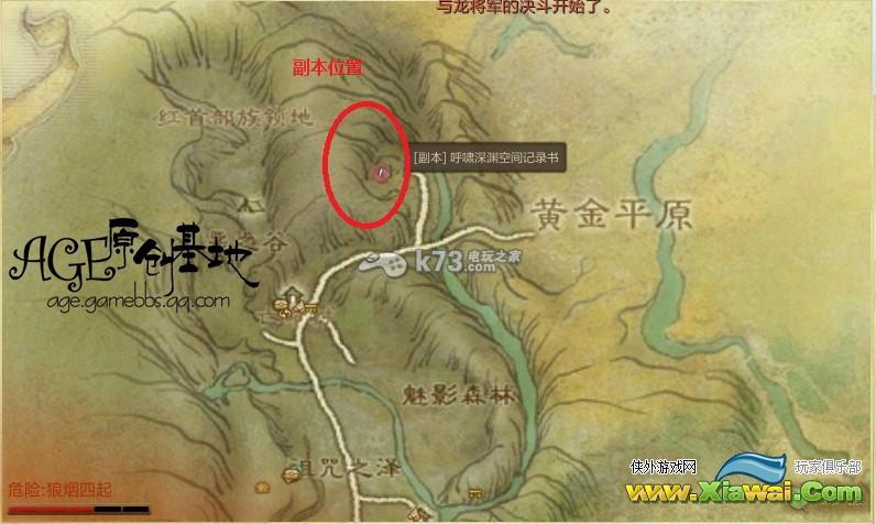 上古世纪满级后装备提升途径详解