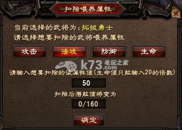 大唐无双零1.3.374版本更新内容详细介绍