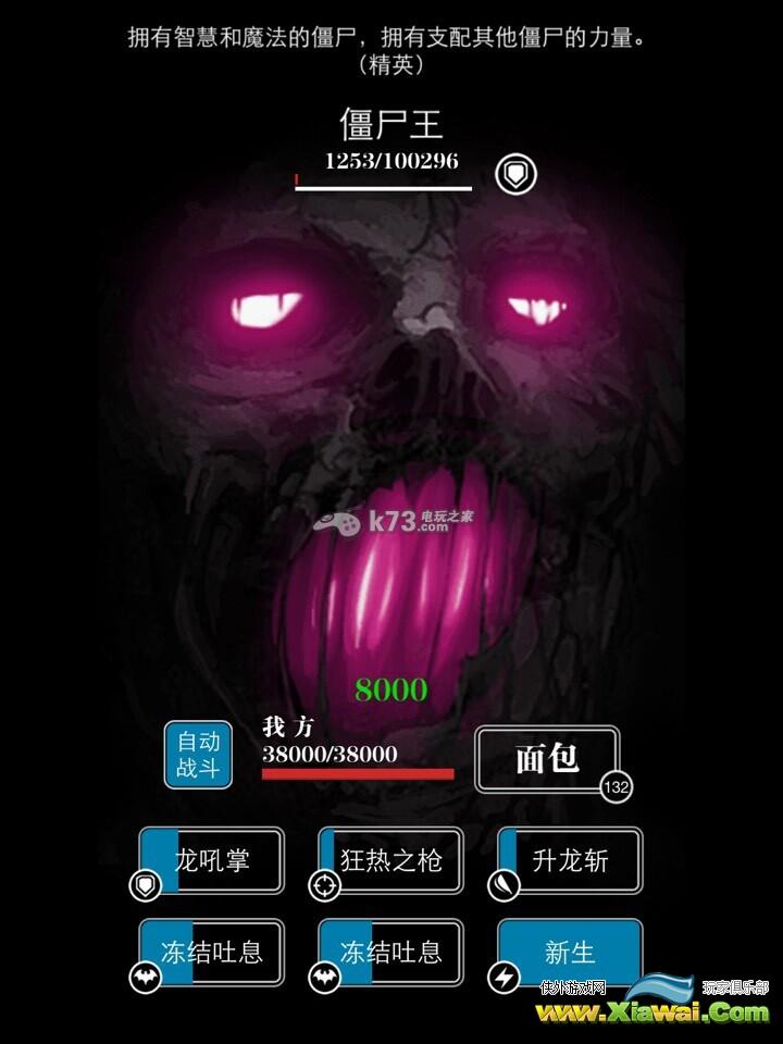 地下城堡黑暗裂缝boss掉落一览