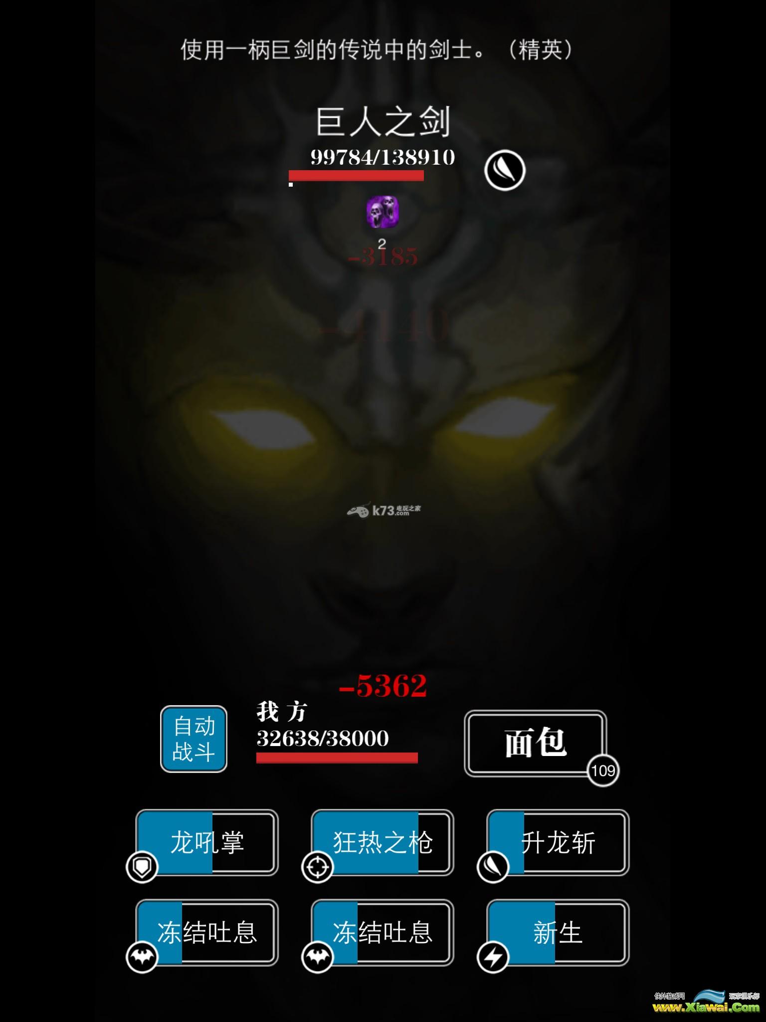 地下城堡黑暗裂缝boss掉落一览