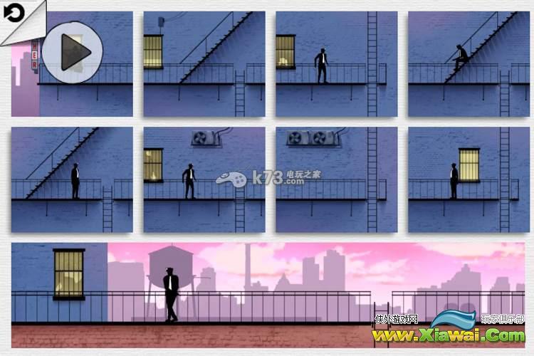 Framed完整结局解析