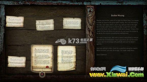 巫师3布告栏任务介绍