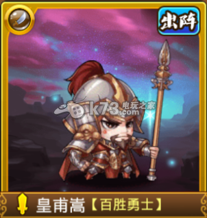曹操别嚣张新手武将推荐