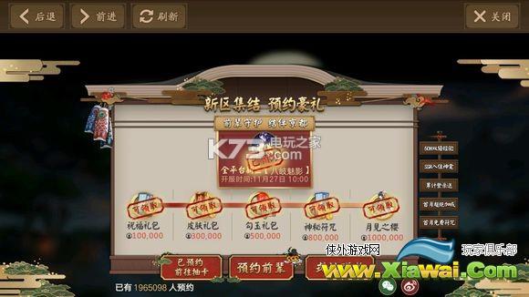 阴阳师八岐魅影兑换码