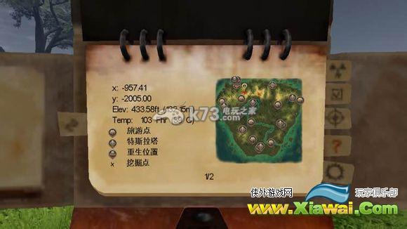 辐射岛左轮枪位置介绍