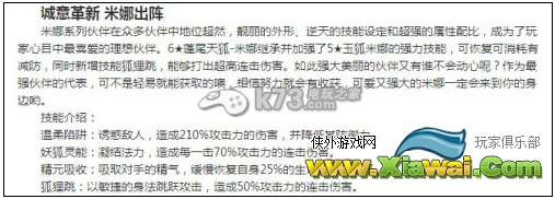 全民打怪兽新版最新活动全攻略