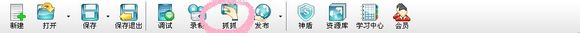 暖暖环游世界安卓神手速成就达成教程解析