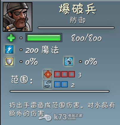 英雄学院 叠加与隐藏属性解析