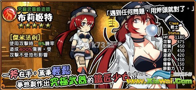 境界之诗5星角色点评