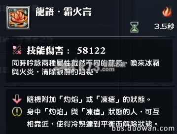 幻想神域天空之塔11-15图文解析