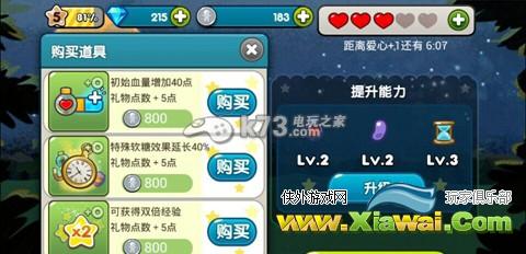 姜饼人酷跑评测酷跑也能萌萌哒