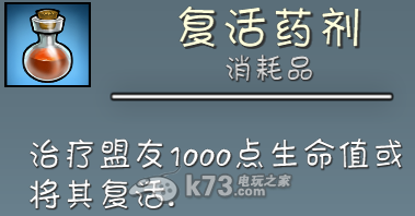 英雄学院 叠加与隐藏属性解析