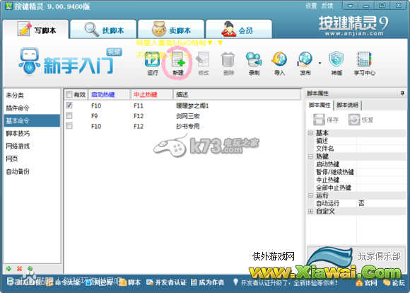 暖暖环游世界安卓神手速成就达成教程解析