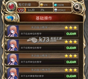 吸血鬼日记战斗技巧