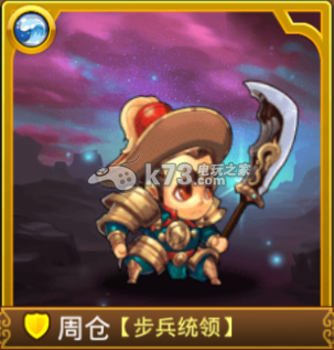 曹操别嚣张新手武将推荐