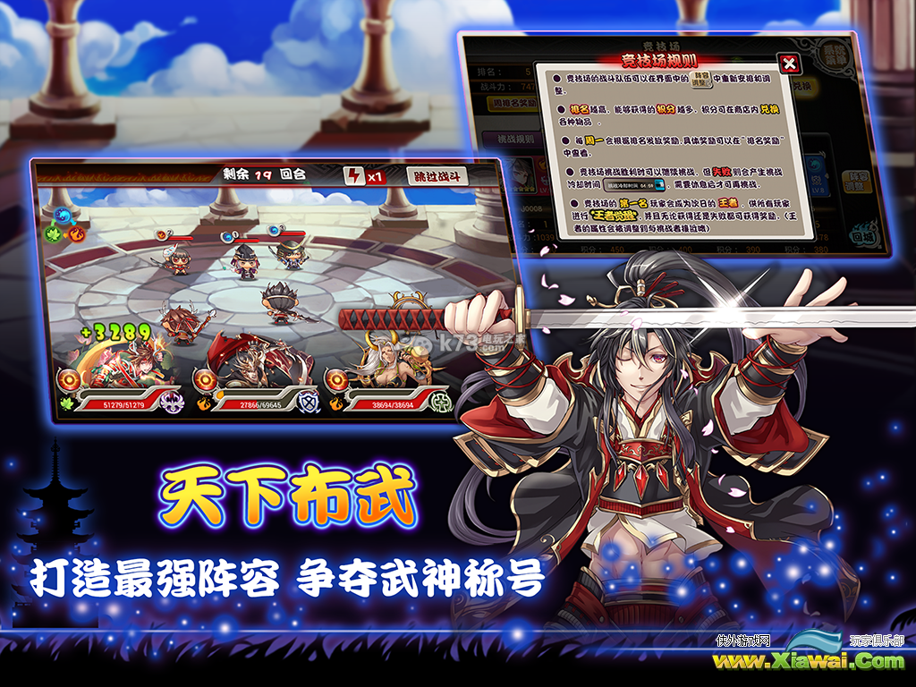 亿次元战纪新手攻略