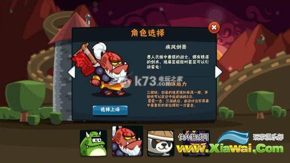 卡牌萌兽monsu平民攻略