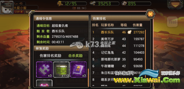 那年那兔那些事儿手游石油获得方法