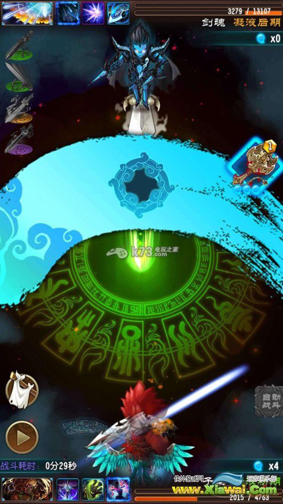 魔天记手游圣树残骸通关技巧