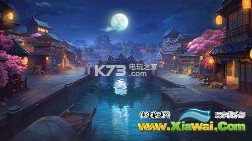 问道手游天灯祈福怎么玩