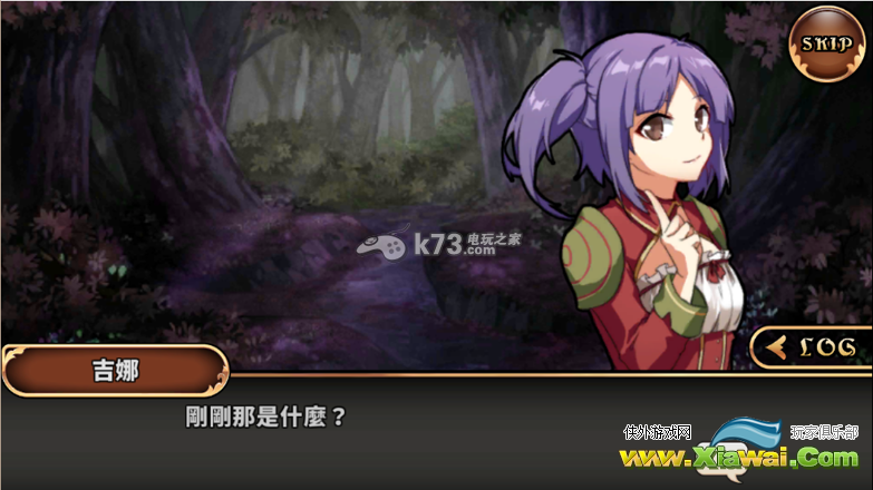 境界之诗主线剧情欣赏