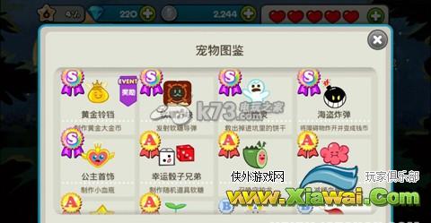 姜饼人酷跑评测酷跑也能萌萌哒