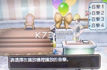 口袋妖怪日月圆庆广场背景音乐改变方法