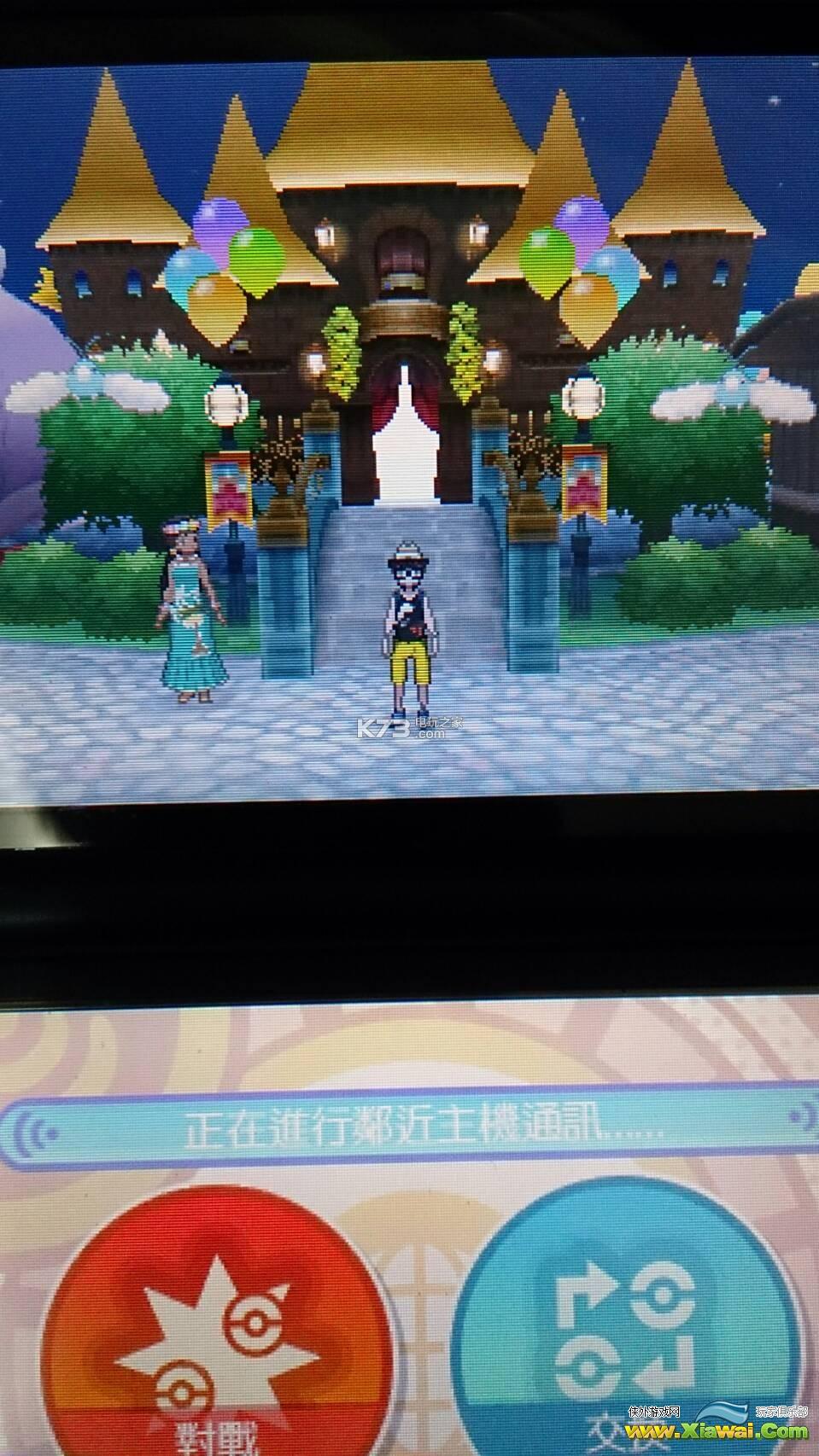 口袋妖怪日月圆庆广场更换外观方法