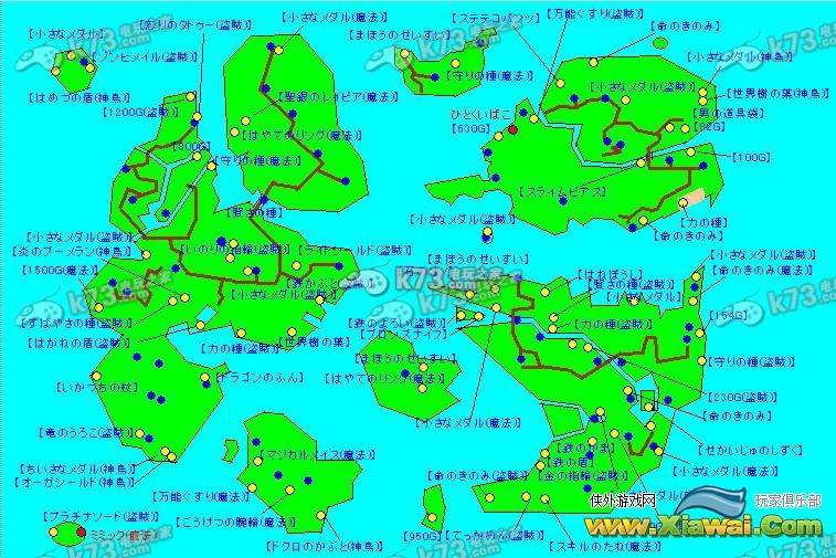 勇者斗恶龙8全地图【街·城·迷宫·捕捉怪物·宝箱】