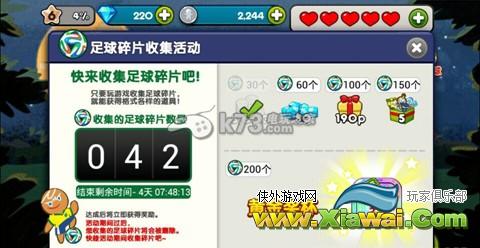 姜饼人酷跑评测酷跑也能萌萌哒