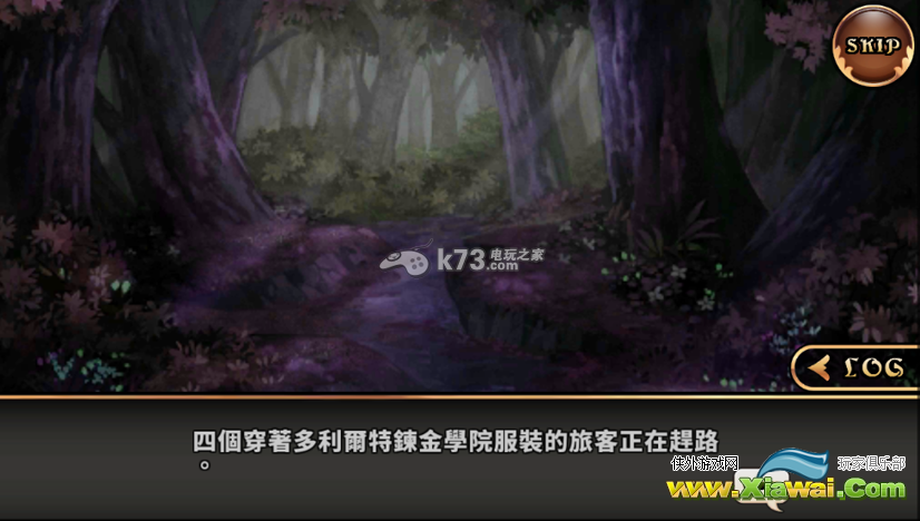 境界之诗主线剧情欣赏