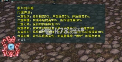 剑网3新门派苍云全方位评测