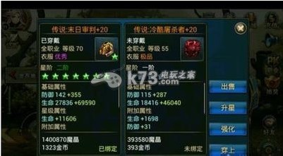 时空猎人怎么刷金币刷魔金攻略