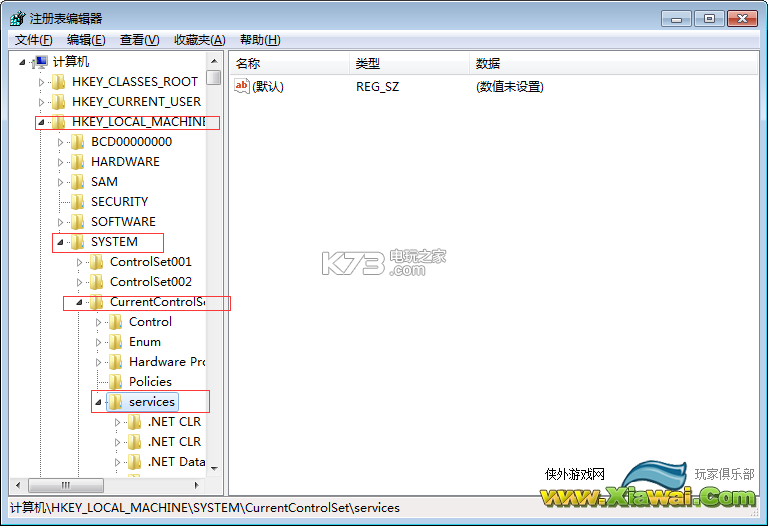 腐烂国度2无法联网解决方法
