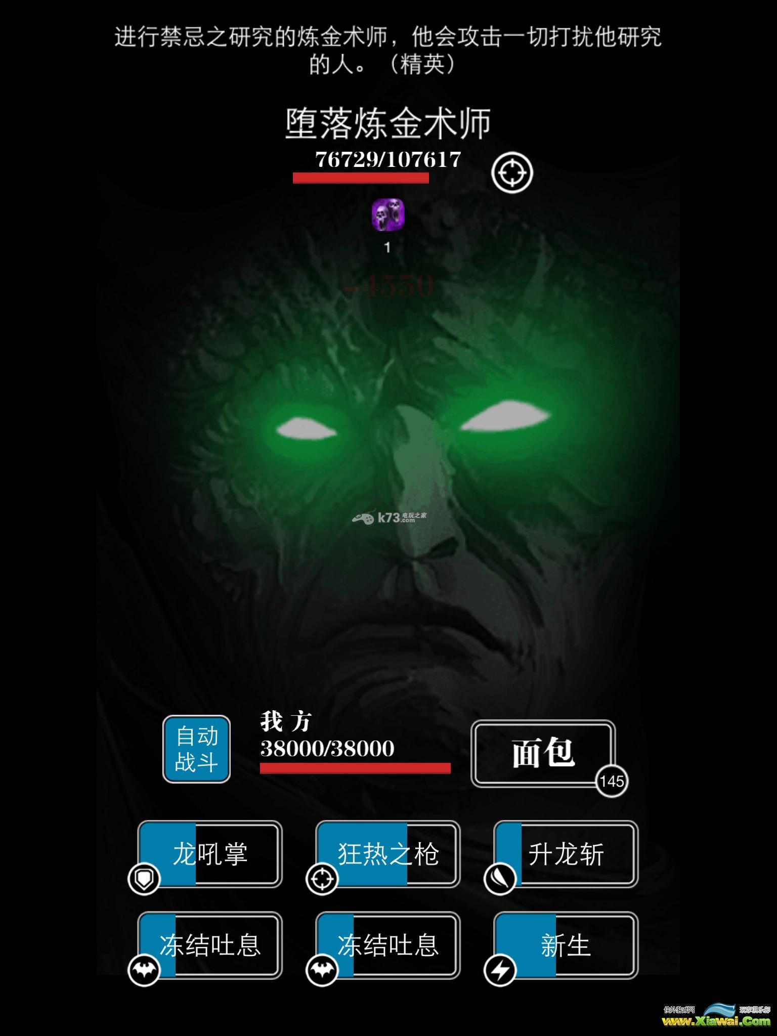 地下城堡黑暗裂缝boss掉落一览