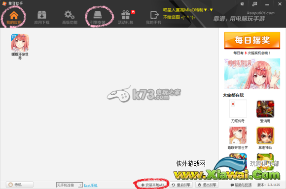 暖暖环游世界安卓神手速成就达成教程解析