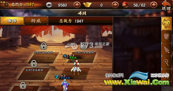无敌唤灵阵容怎么搭配