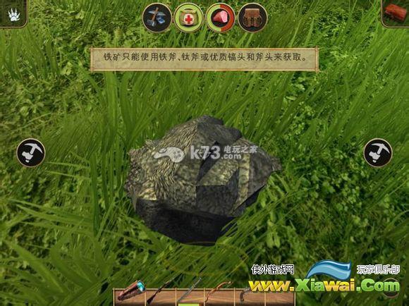 辐射岛常见矿石位置一览