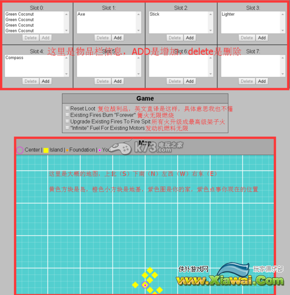 深海搁浅在线存档修改器分享