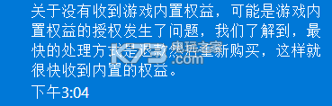 极限竞速地平线3没有车辆包和vip解决方法