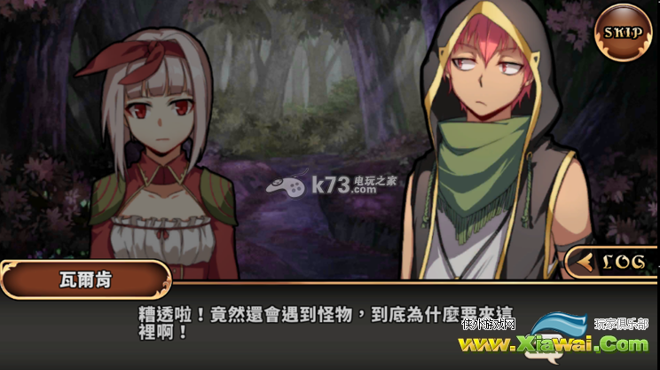境界之诗主线剧情欣赏