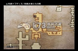 最终幻想12全道具【魔片&奇妙道具】