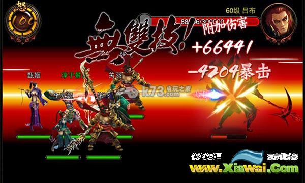 三国名将中期心得分享
