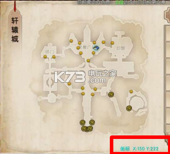 轩辕传奇手游寻龙夺宝任务怎么做
